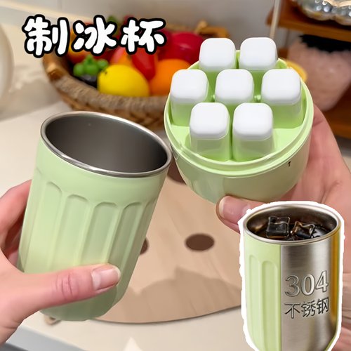 可食用冰杯可循环速冷制冰格