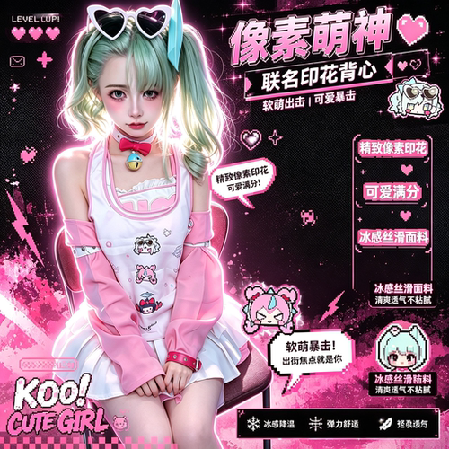 【妄想天使】千夏小背心绝零区