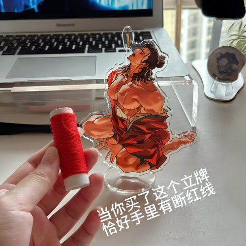 红线捆绑play~宾权旋转立牌