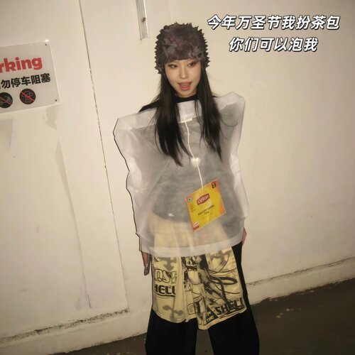 万圣节茶包cos服装你们可以泡我