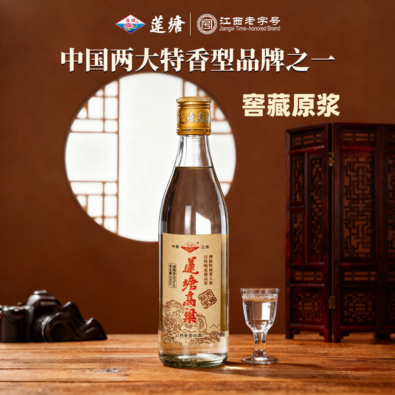 窖藏原浆52度500ML特香型白酒