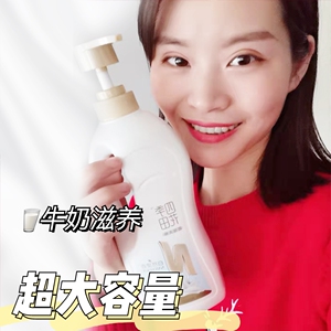 宫丽美白身体乳女香味持久烟酰胺滋润留香学生保湿旗舰店官方正品