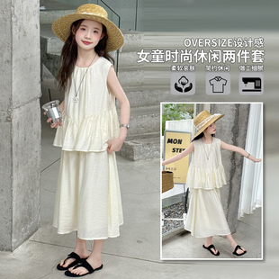少女夏季 夏天超好看潮流甜美2025百搭ins风 套装 裙衣服时髦韩版