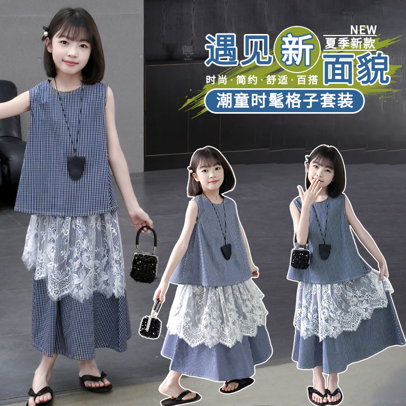 女童半身裙子两件套装服装洋气韩范时尚夏潮穿搭潮宝森系潮装舒适