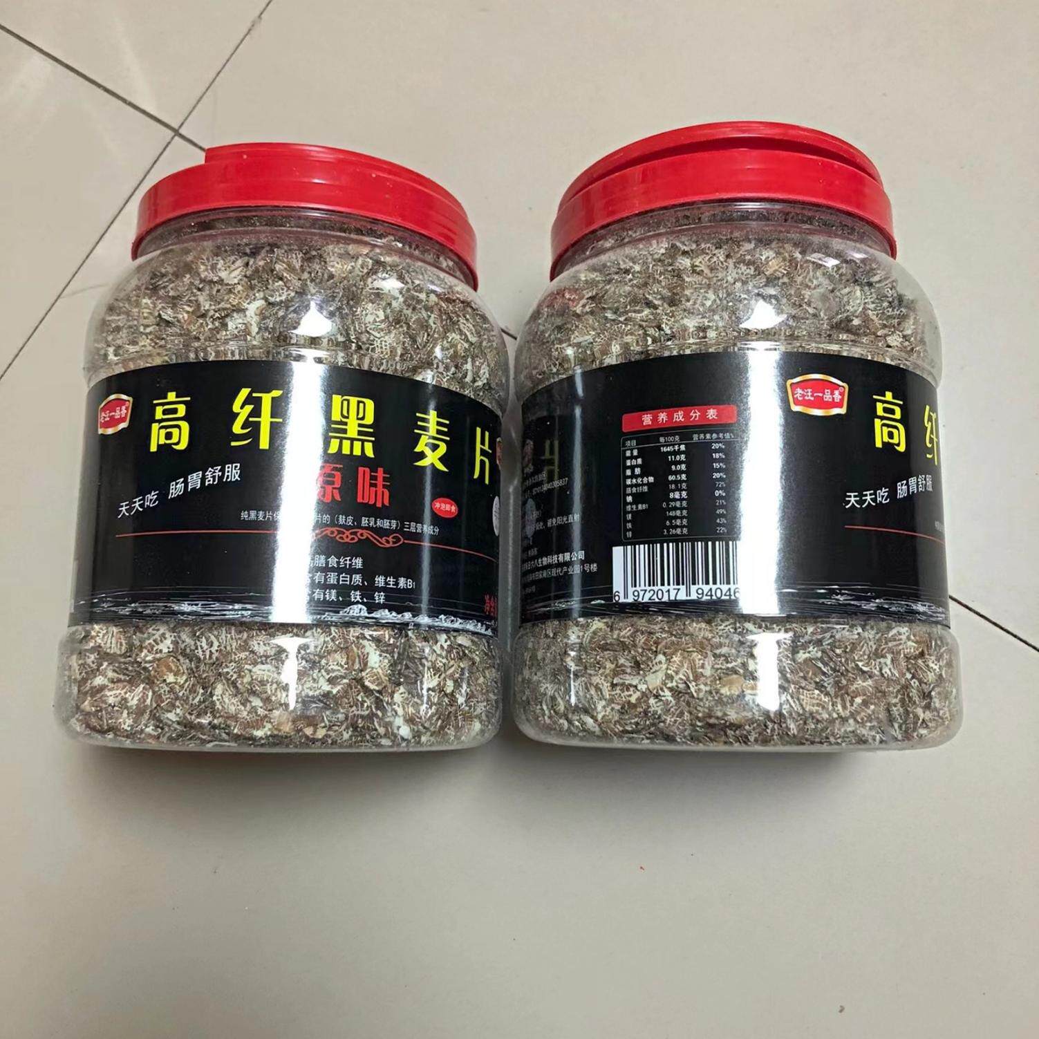 老汪一品香高纤黑麦片1250g/袋原味纯麦片即食免煮营养代餐早餐