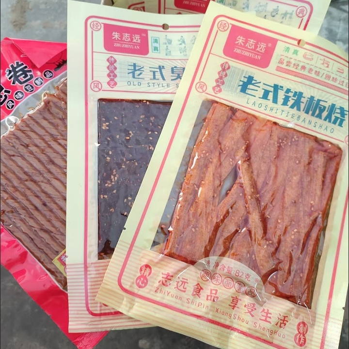辣条组合82g老式臭干子铁板烧素牛筋牛肉粒蒜香豆角干麻辣素毛肚