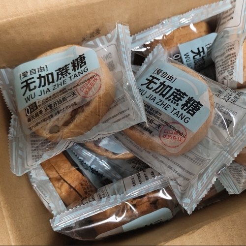 无蔗糖无面粉杂粮坚果仁车轮饼面包约60g/袋高饱腹早餐代餐零食品