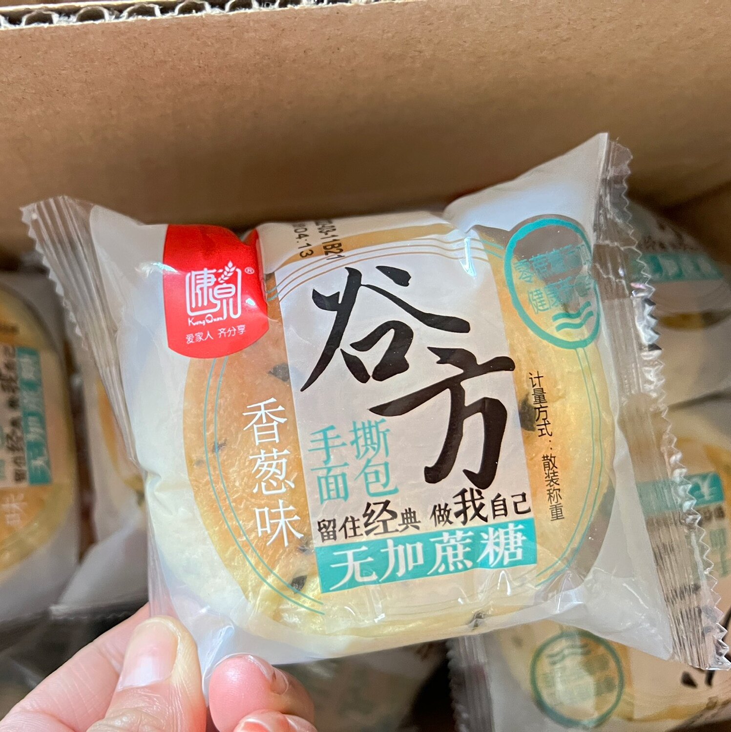无蔗糖香葱味谷方手撕面包椒盐味咸香饱腹早餐代餐学生休闲零食品