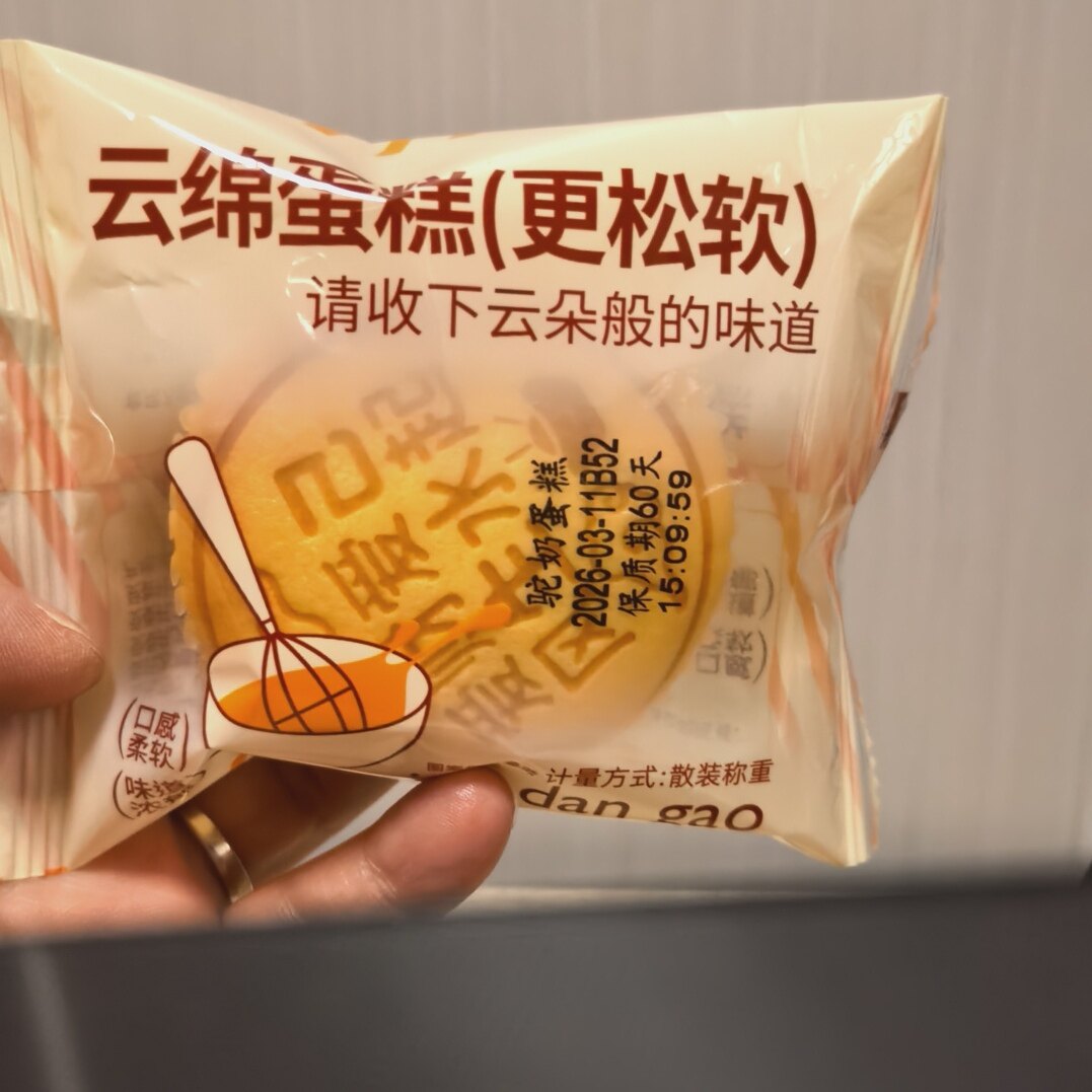 无糖无面粉骆驼奶鸡蛋糕软糯奶香云绵无水面包早餐代餐学生零食品