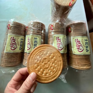 乐吧约定早餐饼干500g原味老式大圆形饼干办公室学生代餐零食品