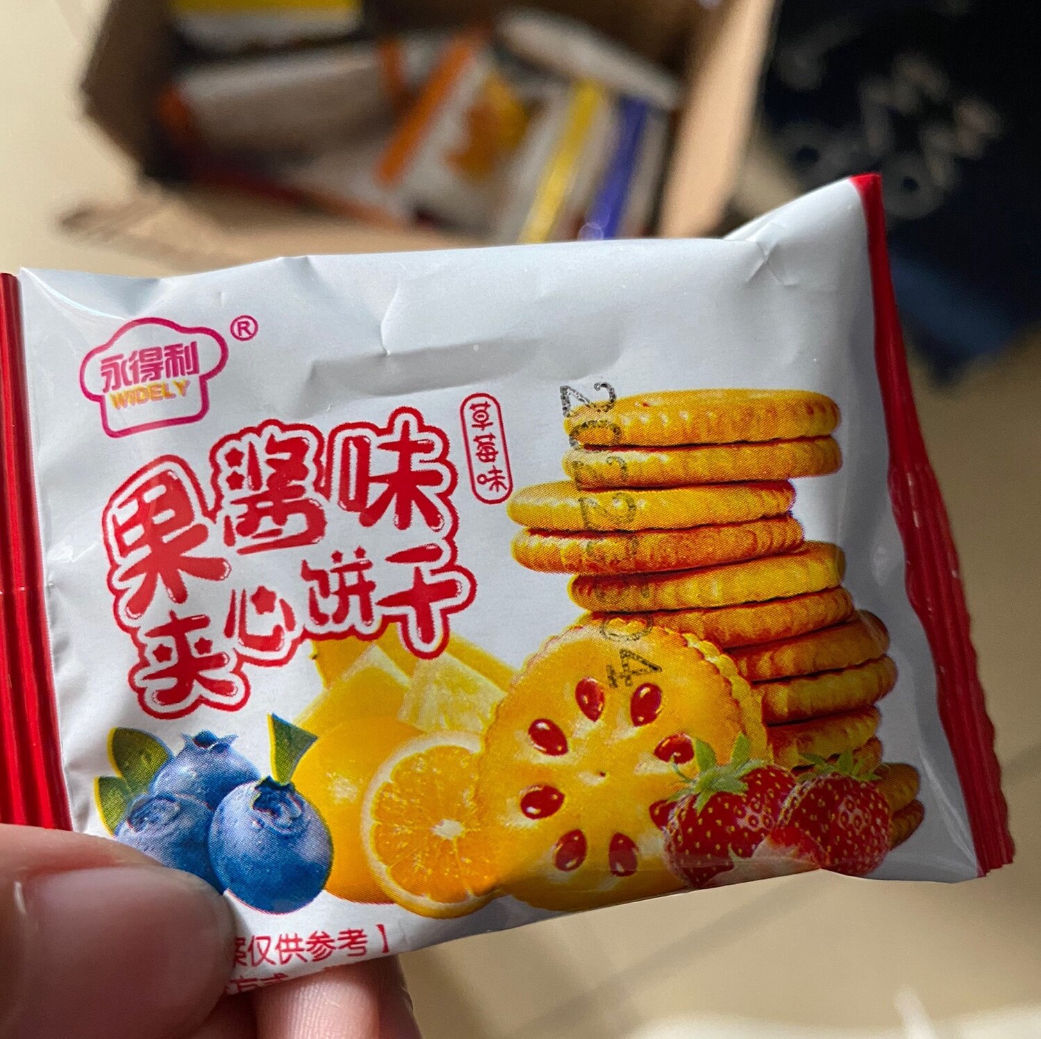草莓味果酱夹心饼干凤梨草莓香橙早代餐儿童上班族抗饿解馋零食品
