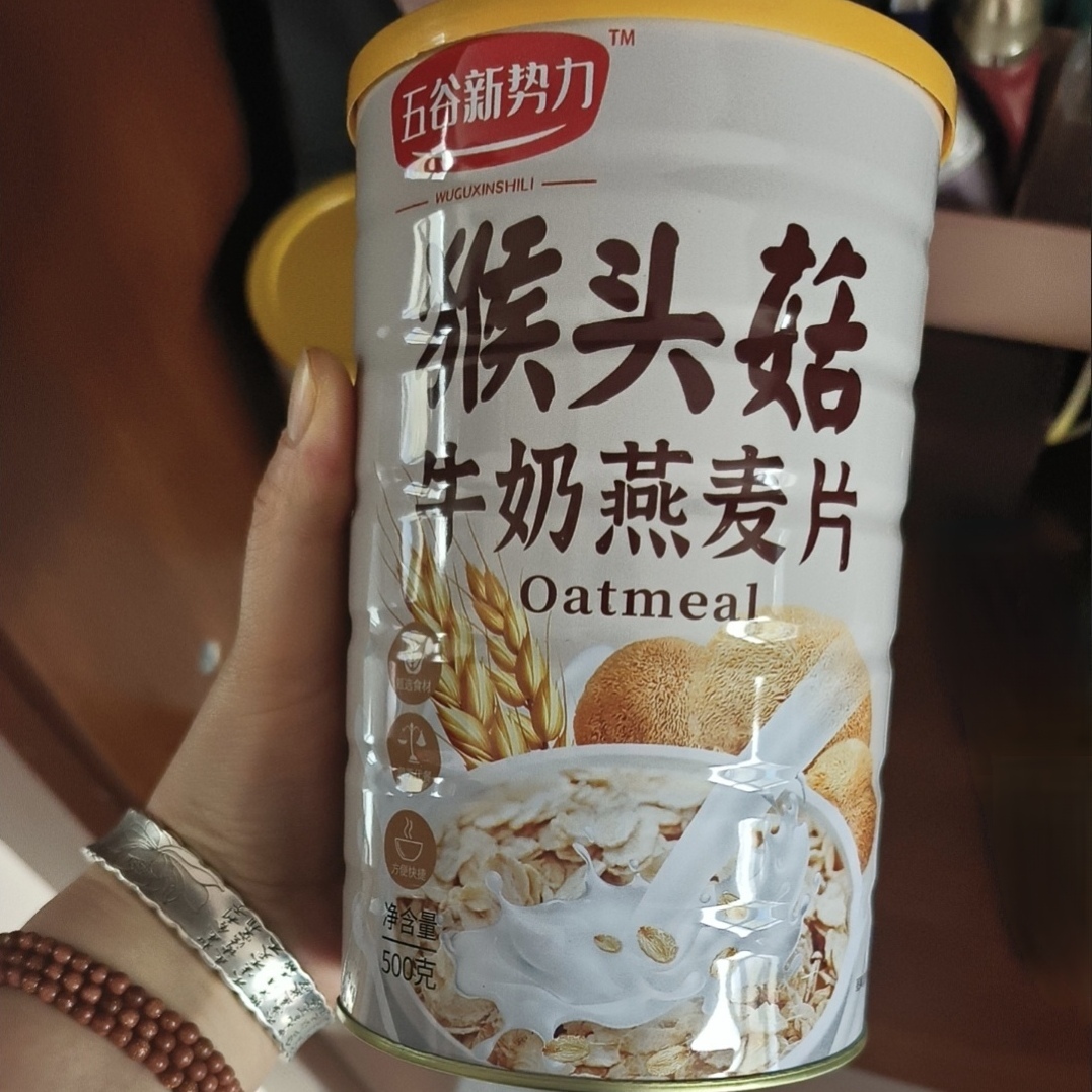 猴头菇牛奶燕麦片500g/桶开水冲泡即食粗粮饱腹谷物早代餐速食品