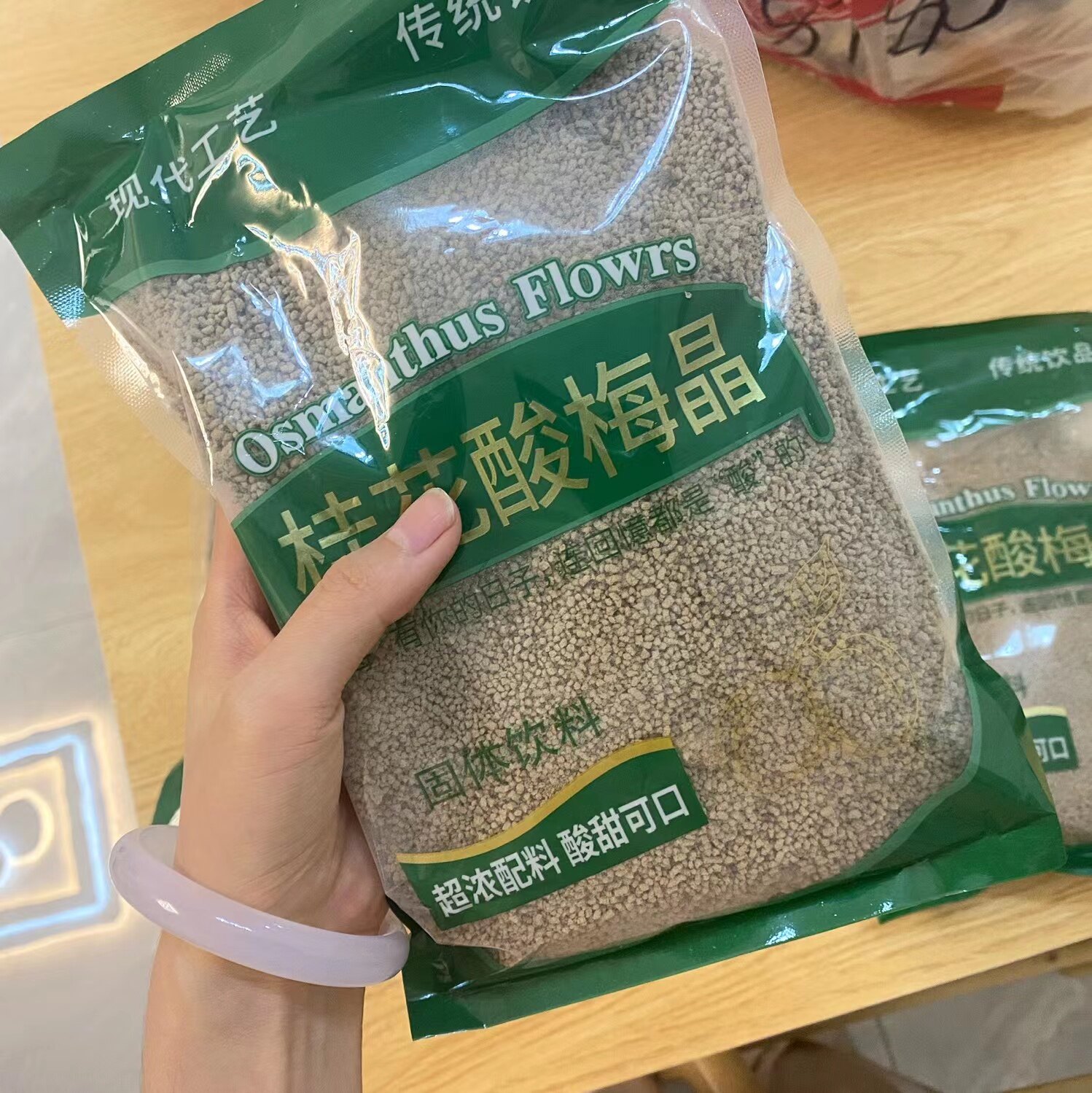 桂花酸梅晶颗粒380g速溶酸梅汤固体饮料原味酸梅精粉解渴冲饮餐饮