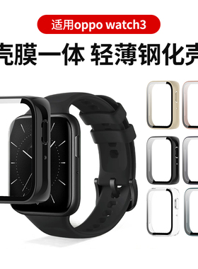适用oppowatch3保护壳oppowatchse保护套智能运动watch2手表壳膜