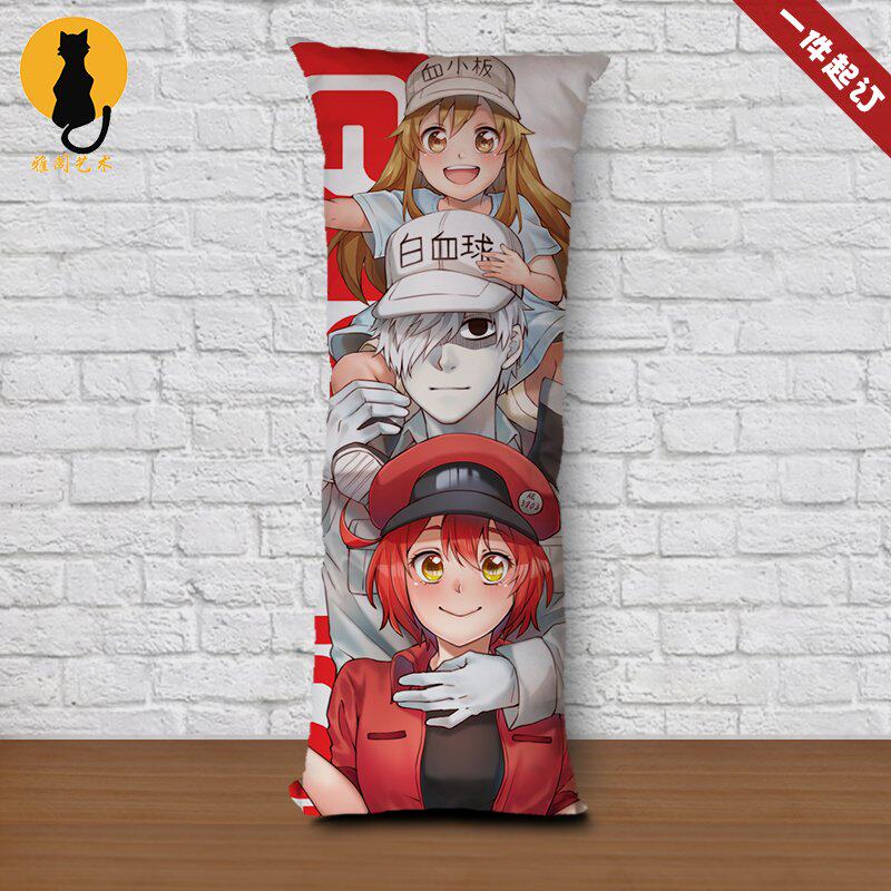 血小板周边等身抱枕工作细胞2人形长条枕玩偶生日礼物定制靠枕头