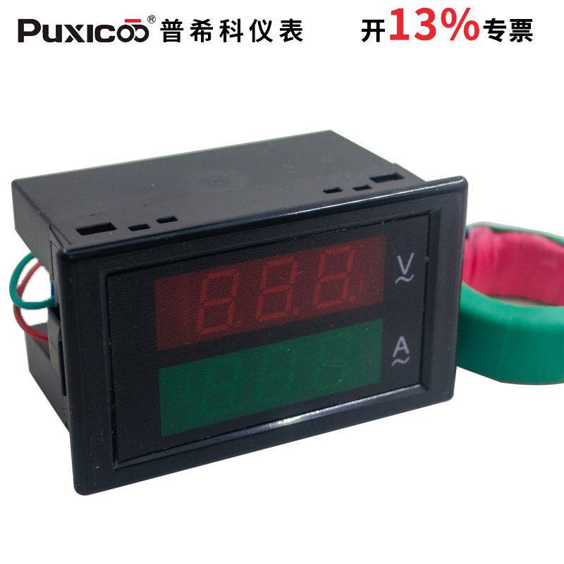 。数码数显组合表交流电压电流检测仪数字双显表头高精度DL85-204高性价比高么？