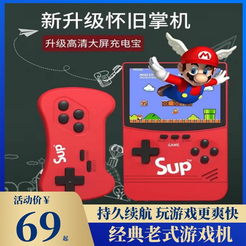 游戏机电玩礼物电子彩屏.玩具儿童老式复古联机小时候怀旧款小型