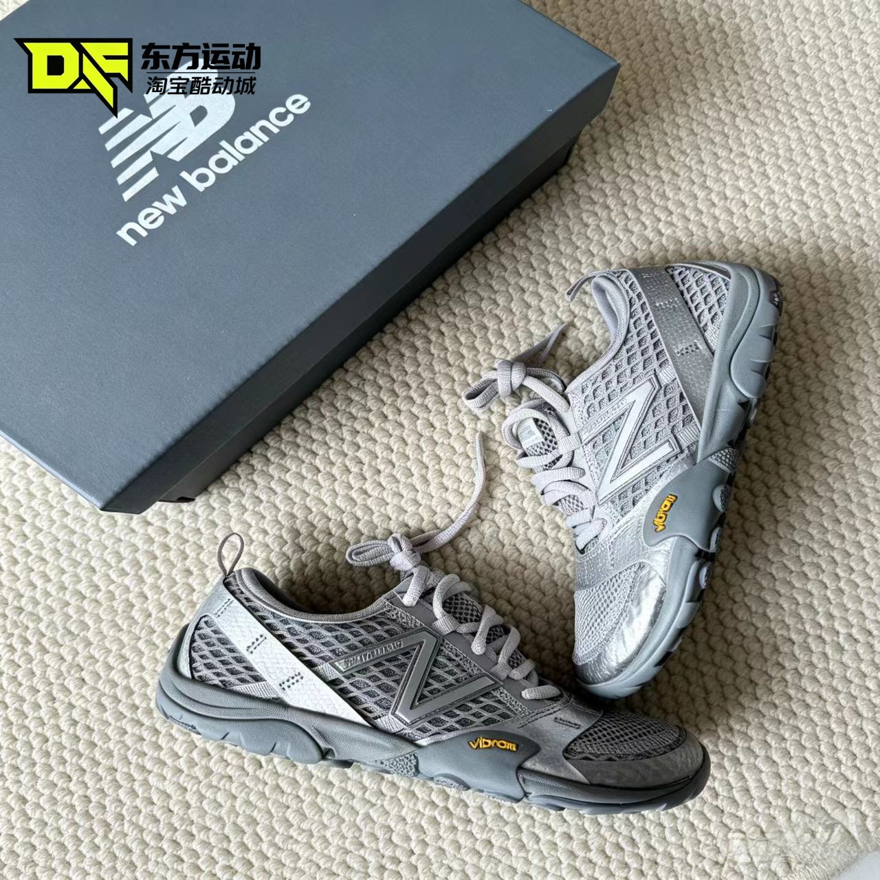 NewBalanceMT10赤足防滑跑鞋
