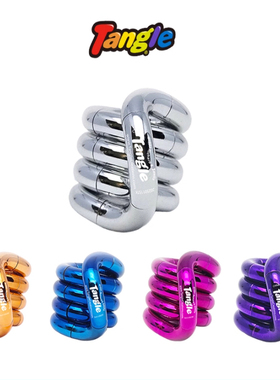 Tangle官方正版扭扭乐金属系列成人ADHD专注力训练小玩具解压玩具