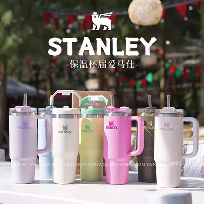 STANLEY史丹利保温保冷吸管杯