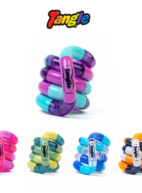 Tangle官方正版扭扭乐经典款Classics解压神器ADHD专注力训练玩具