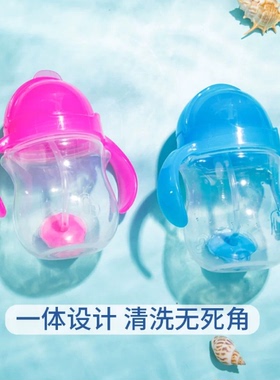 Munchkin满趣健吸管杯6个月宝宝学饮杯吸管杯重力球防漏翻斗杯4色