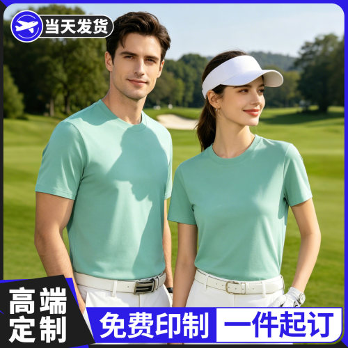 (SJ-8180)索洛娜180克7A抗菌圆领T恤短袖团体服定制印LOGO刺绣