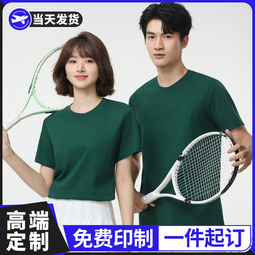 (TS-301)天然莱赛尔纤维索罗娜凉感透气圆领T恤团体服定制印LOGO
