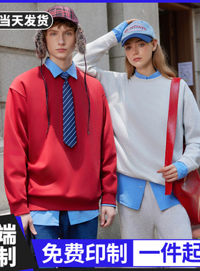 (CH-D40)330G海岛棉圆领卫衣印制LOGO字图工作企业班服定制秋冬