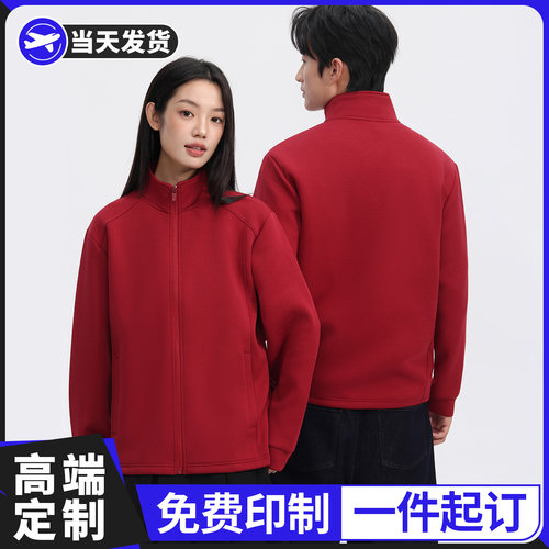 (DHSD-9626)钻石棉肌理感商务夹克立领外套定制LOGO印字男女同款