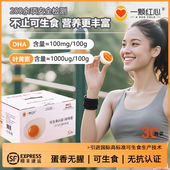 一颗红心可生食DHA无抗生素无沙门氏菌新鲜鸡蛋溏心即食蛋白质