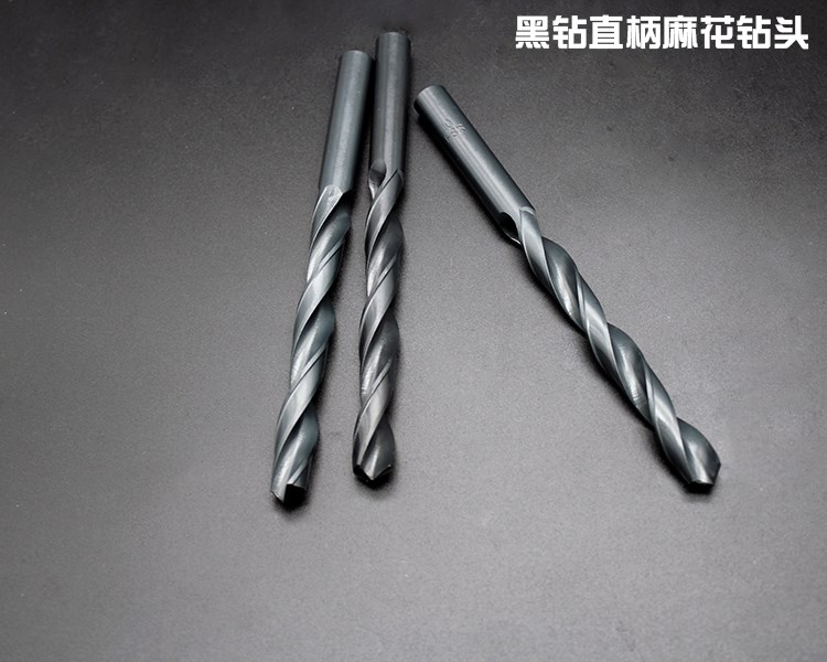 黑钢钻直柄麻花钻黑色钻头19.4-19.5-19.6-19.7-19.8-19.9-20