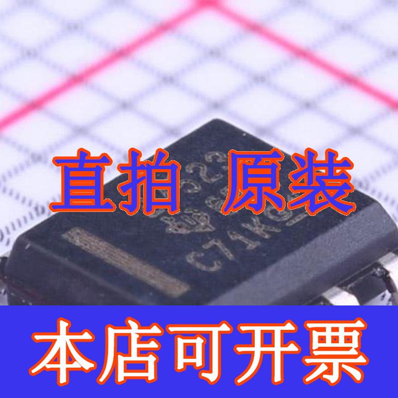 UCC27523DR UCC27523D栅极驱动IC芯片全新原装质量保证现货