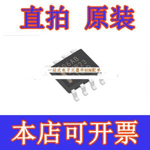 直拍全新LMR23610ADDAR SOIC-8原装现货 TI/德州集成芯片电子元