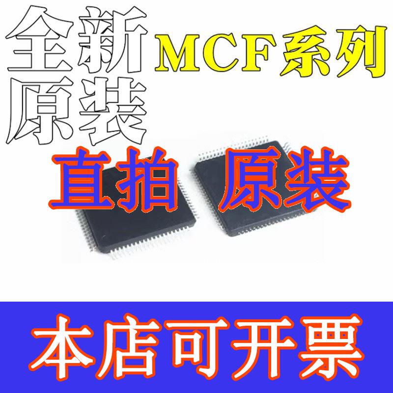 直拍SP319CF 全新原装 SP320ACF SP503CF SP504MCF 芯片QFP80 电子元器件市场 集成电路（IC） 原图主图