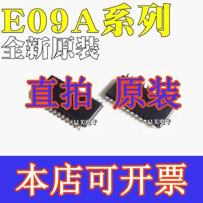 直拍全新 E09A7418A E09A88GA E09A92GA 贴片SOP-24 打印机驱动芯