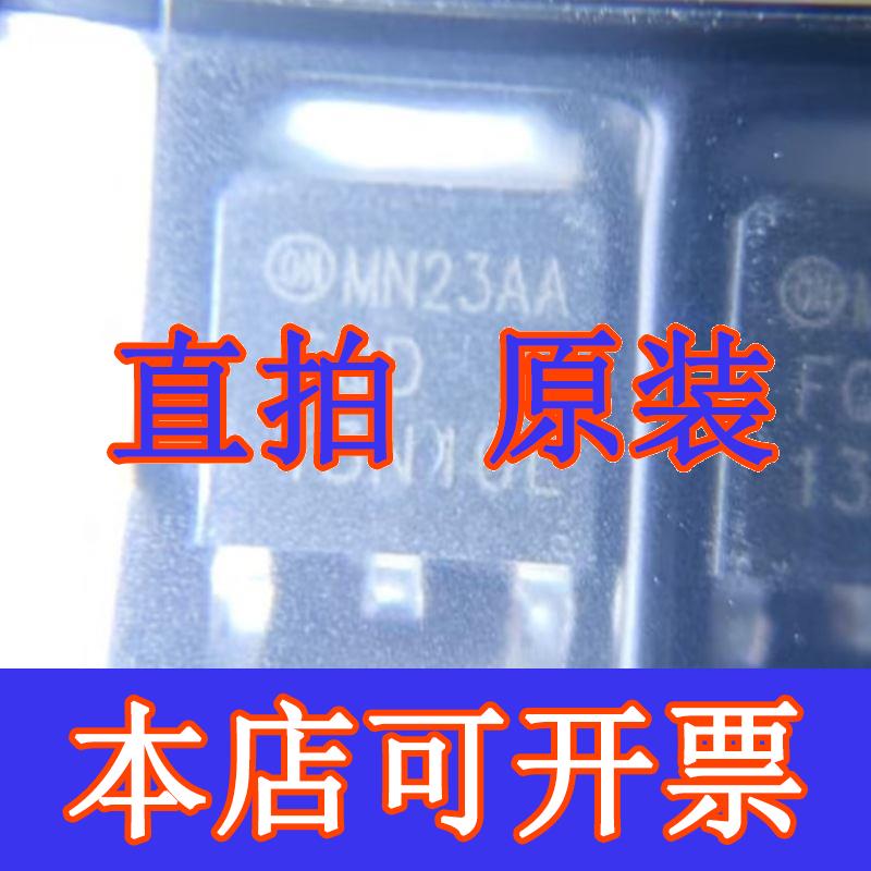 FQD13N10LTM FQD 13N10L贴片 TO252 100V N沟道MOS管全新原装IC