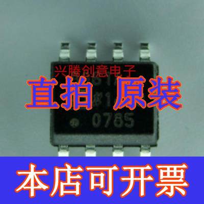 AD8061ARZ 丝印8061A 贴片SOP8 放大器IC芯片 全新原装 质量保证