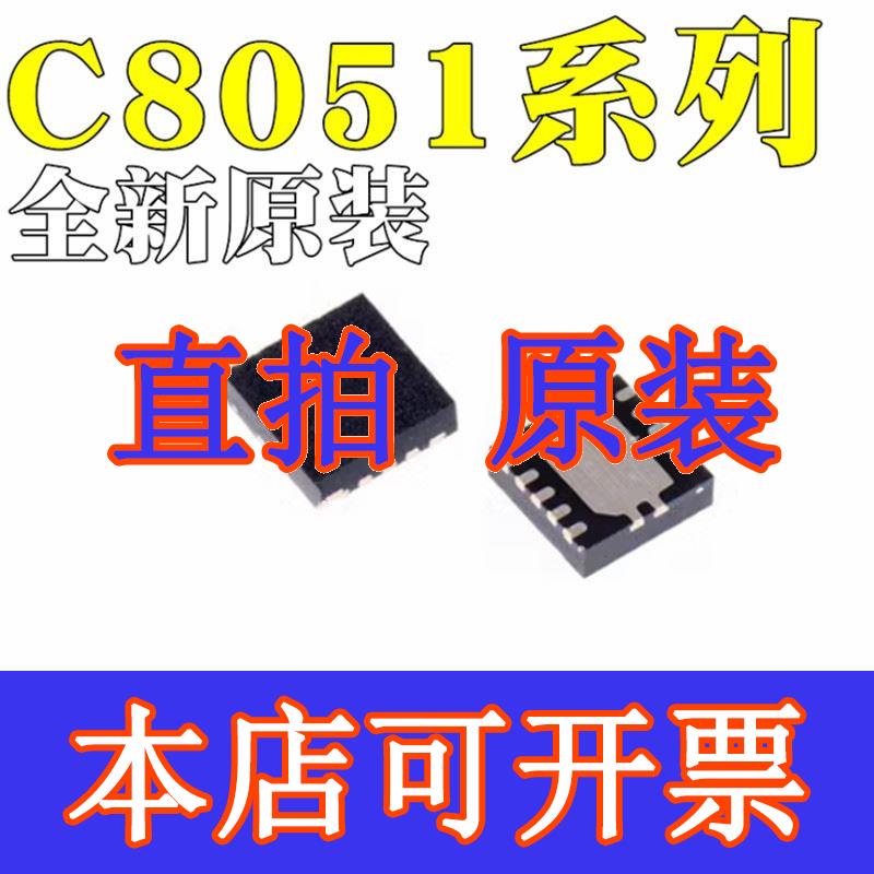 直拍全新原装 C8051F302-GMR C8051F305-GMR芯片IC QFN11