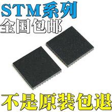 直拍STM32F072C8U7全新原装STM32F401CBU7 STM32F401CCU7 芯片 IC