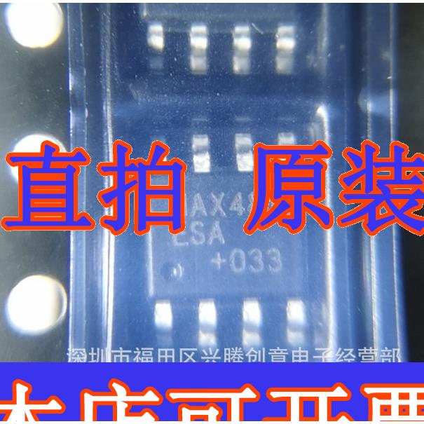 MAX481ESA MAX481 收发器IC芯片 贴片SOP8 全新原装 质量保证 电子元器件市场 集成电路（IC） 原图主图