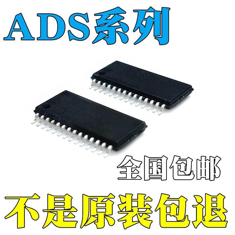 直拍ADS7950SBDBTR全新原装 ADS7951SBDBTR ADS7951QDBTRQ1 IC