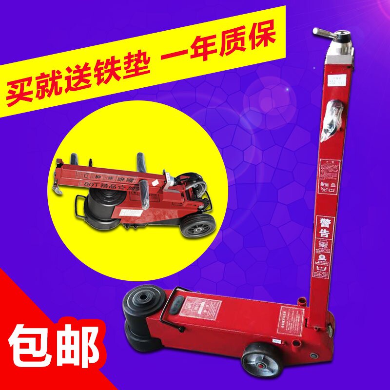 速发斤动千气顶顶卧吨i100吨120千新款0式气动液压千斤880吨吨斤