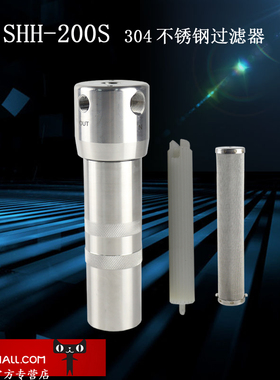 304不锈钢SHH-200S油漆涂料胶水化工高低压流体过滤网过滤器滤网