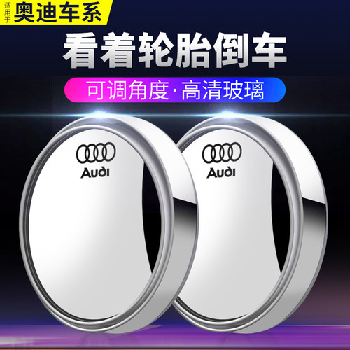 倒车神器后视镜辅助小圆镜耐且康