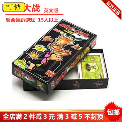 抢钱大战明抢你钱黑帮争斗轰趴