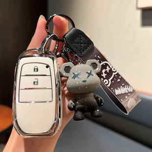 男女车锁匙扣壳钥匙包套 新锋兰达领先豪华版 适用广汽丰田23 24款