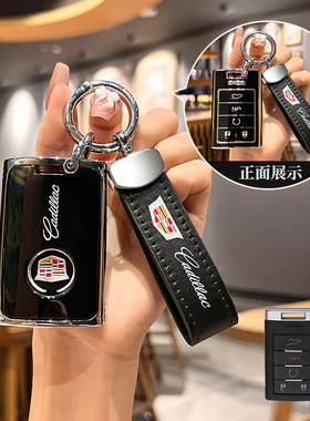 适用凯迪拉克13/14款XTS老款CTS凯雷德SLS赛威SRX简约高级钥匙套