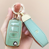 改装 后配大众丰田产日本田折叠通用壳扣汽车用品 车钥匙套ds大师款