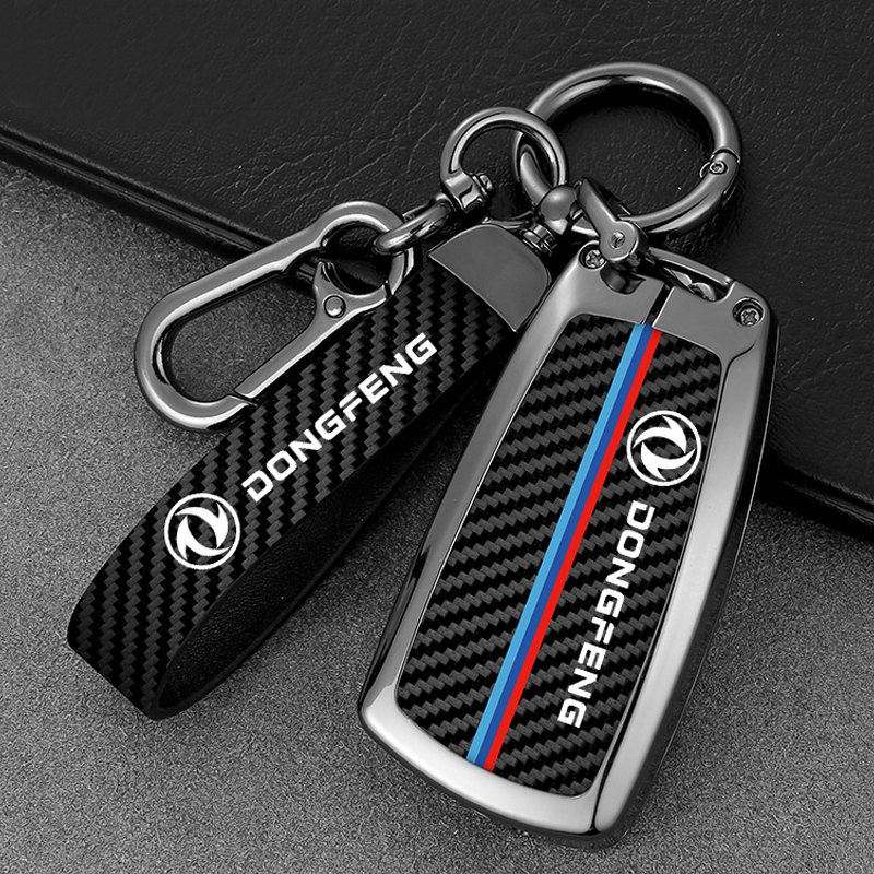 天龙炭纤维钥匙套【高档推荐】